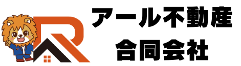 アール不動産合同会社